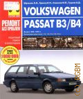  . ., Volkswagen Passat 3/4. ( 1988-1996 .) :   : 1.6, 1.8, 2.0, 2.8, 2.9 ..  .  ,    .   .  2008 (  )