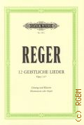 Reger M., Zwolf geistliche lieder fur eine singstimme  und klavier, harmonium oder orgel. Op. 137. Gesang und klavier (Harmonium oder orgel)  ..