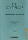 Die soloflote. Band IY: Das 20. Jahrhundert (bis 1960). Eine Sammlung reprasentativer Werke fur Querflote allein vom Barock bis zur Gegenwart. A collection of representativ works for unaccompanied flute from the Baroque period to the present. Herausgegeben von Mirjam Nastasi  2006