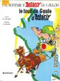 Goscinny R., Le tour de Gaule d'Asterix  1991 (Une aventure d'Asterix)