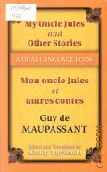 Maupassant G. de, My uncle Jules and other stories. Mon oncle Jules et autres contes. a dual-language book  cop.2007