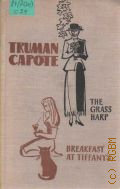 Capote T., The Grass Harp.Breakfast at Tiffanys  1974