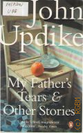 Updike J., My father's Tears and other stories  2009