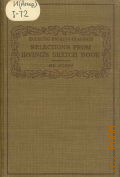 Irving W., Selections from Irving's Sketch-book  1910 (Eclectic English classics)