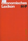 Okonomisches Lexikon. H-P  1979