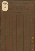 Tennyson A., Selections from Tennyson's Idylls of the king  [cop.1912] (English readings for schools.  General ed. Wilbur Lucius Cross)