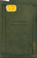 Hawthorne N., Tanglewood tales for girls and boys  [cop.1887] (The Riverside literature series. 22-23)