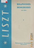 Liszt F., Rhapsodies hongroises 1 pour piano  1966