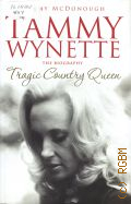 McDonough J., Tammy Wynette. [the biography]. Tragic Country Queen  2010