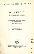 Shakespeare W., Othello  1936