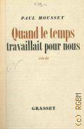 Mousset P., Quand le temps travaillait pour nous  1941