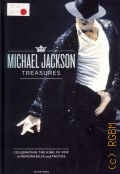 King J., Michael Jackson. Treasures. Celebrating the King of Pop in Memorabilia and Photos  2009