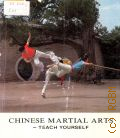 Chinese Martial Arts - Teach Yourself  1986