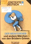 Schmitz A., Der Meisterdieb und ndere Marchen von den Brudern Grimm. [Stufe 1]  1995 (Lesetexte Deutsch)