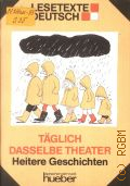 Taglich dasselbe Theater. heitere Geschichten fur Jung und Alt. Stufe 2  1996 (Lesetexte Deutsch) (Sprachen der Welt)