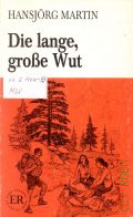 Martin H., Die lange, grosse Wut. (kriminalgeschichten)  1983 (Leicht zu lesen. Easy readers. ER)