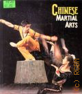 Chinese Martial Arts  1987