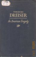 Dreiser T., An American Tragedy. Vol.2  1949