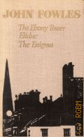 Fowles J., The Ebony Tower.Eliduc.The Enigma  1980