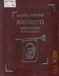 Spenser E., Amoretti  2001