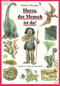 Wersuhn G., Hurra, der Mensch ist da!. Von der Urzelle zum Menschen  cop.1990