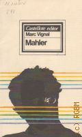 Mahler  1977 (Musica)