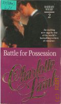 Lamb C., Battle for Possession. Book 2  1992 (Barbary Wharf)