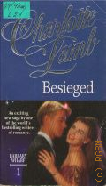 Lamb C., Besieged. Book 1  1992 (Barbary Wharf)