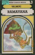 The Ramayana  1988