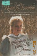 Montgomery L.M., The Story Girl Earns Her Name. Book 2  1992 (Road to Avonlea)