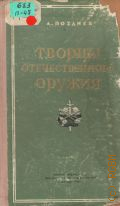  .,     1955