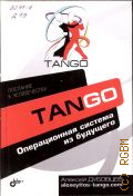  . ., Tango.    . [  ]  2011