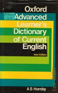 Hornby A. S., Oxford Advanced Learners Dictionary of Current English  1977