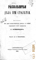   XVIII [. 1]  1861