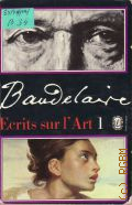 Baudelaire ., Ecrits sut l'Art. Tome I  1971