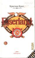  ., Faserland  [2001]