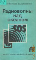  . .,     1988 (-  )