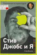  . .,    .   Apple  2012 ( )