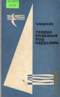  .,      1970