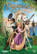 :    2011 (Disney DVD) (  )