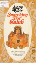 Tyler A., Searching for Galeb  1977 (Popular Library)