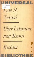 Tolstoi L. N., Uber Literatur und Kunst  1980 (Kunstwissenschaften) (Universalbibliothek. 854)