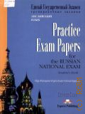 Afanasieva O., Practice Exam Papers for the Russian National Exam. Student's book  2004 (.  )