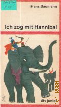 Baumann H., Ich zog mit Hannibal  1984