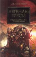  . []  2011 (Black library) ( ) (The Horus Heresy)