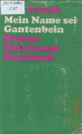 Frisch M., Mein Name sei Gantenbein. Roman  1974