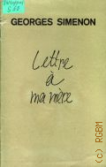 Simenon G., Lettre a ma mere  1982