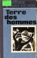 Saint-Exupery A., Terre des hommes  1978