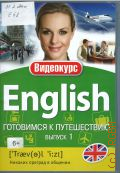 English.   .  1.    .   .2010