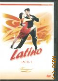 Latino .1  2004 (